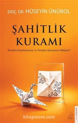 Şahitlik Kuramı