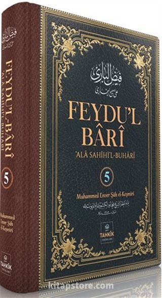 Feydu'l Barî 'Ala Sahîhi'l Buharî (5. Cilt)