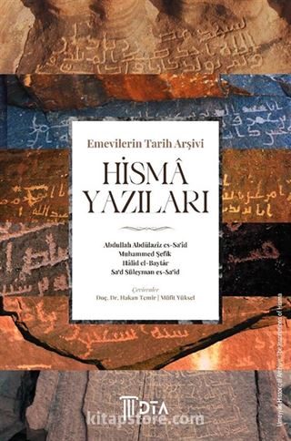 Emevilerin Tarih Arşivi Hisma Yazıları