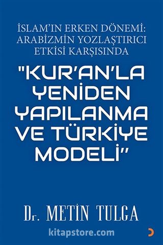 İslam'ın Erken Dönemi