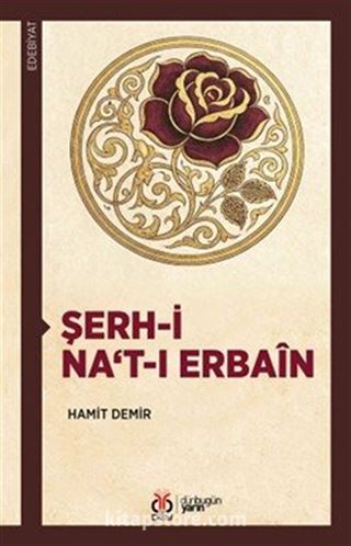 Şerh-i Na't-ı Erbaîn