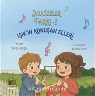 Mucizeler Parkı 1