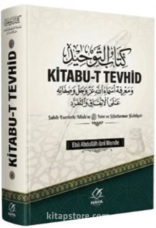 Kitabu-t Tevhid (Ciltli)