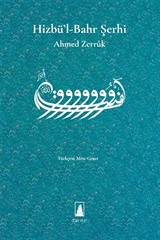 Hizbü'l-Bahr Şerhi