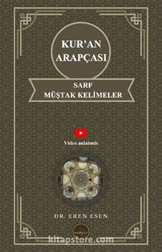 Kur'an Arapçası Sarf, Müştak Kelimeler (İlk, Orta ve İleri Seviye)