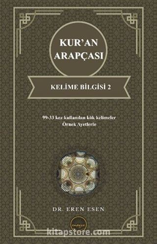 Kur'an Arapçası Kelime Bilgisi 2 (Orta Seviye)