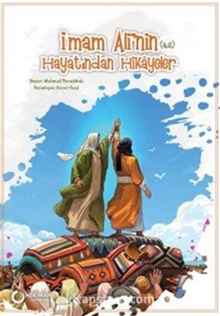 İmam Ali'nin (a.s.) Hayatından Hikayeler