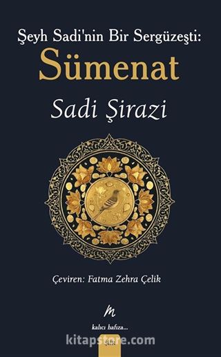 Şeyh Sadi'nin Bir Sergüzeşti: Sümenat