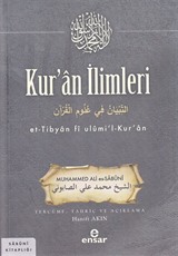 Kur'an İlimleri