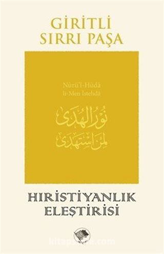 Hıristiyanlık Eleştirisi