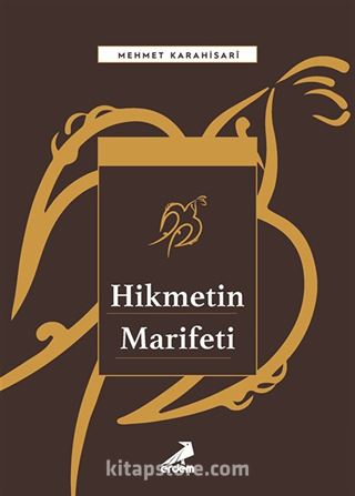 Hikmetin Marifeti, Fütûhatü'l-Mekkiyye'de Melami ve Menzilleri