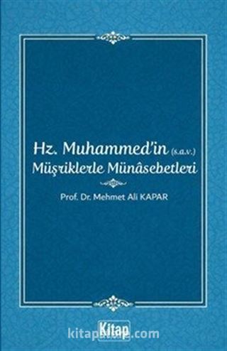 Hz. Muhammed'in (s.a.v.) Müşriklerle Münasebetleri