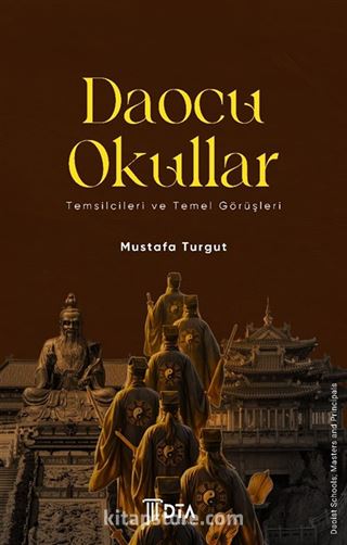Daocu Okullar