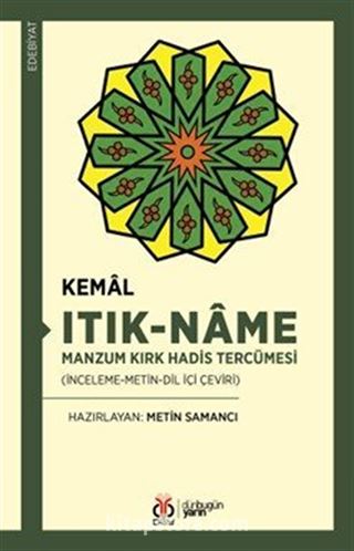 Itık-name Manzum Kırk Hadis Tercümesi (İnceleme-Metin-Dil İçi Çeviri)