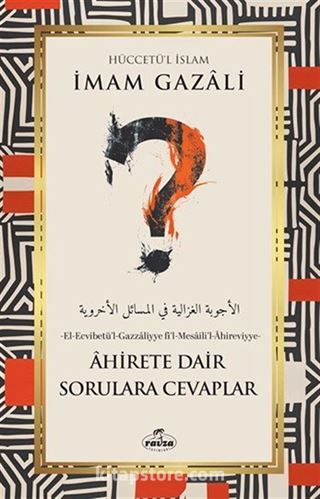Ahirete Dair Sorulara Cevaplar