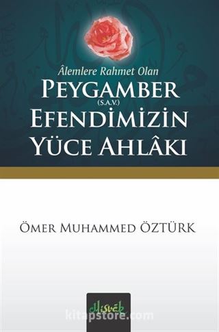 Peygamber (s.a.v.) Efendimizin Yüce Ahlakı (Cep Boy)
