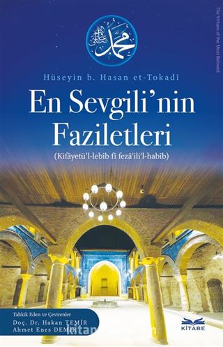 En Sevgilinin Faziletleri