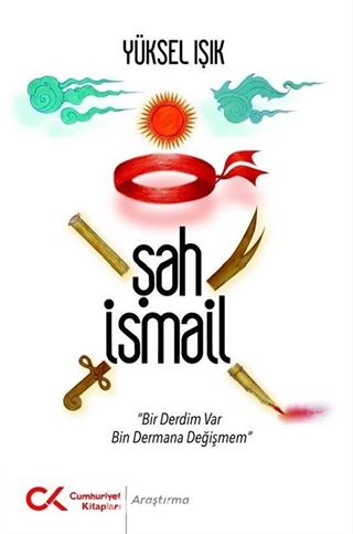 Şah İsmail
