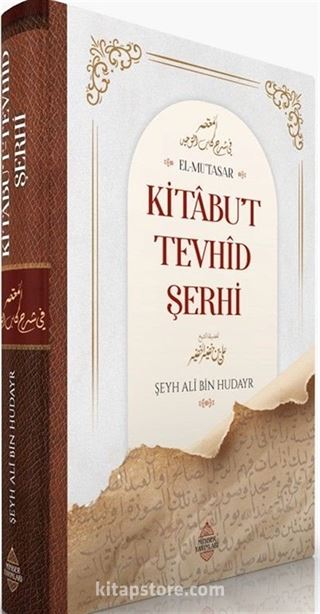 Kitâbut Tevhîd Şerhi