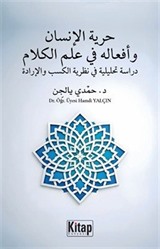 Hürriyyetü'l İnsan ve Efalühû Fî İlmil Kelam Dirase Tahlîliyye Fî Nazariyyetil Kesb Ve'l İrade