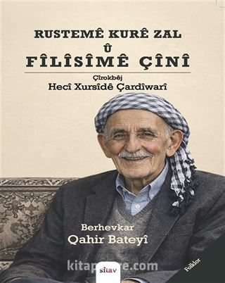 Rustemê Kurê Zal û Fîlîsîmê Çînî