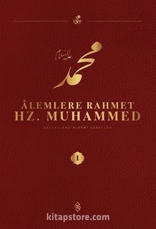 Alemlere Rahmet Hz. Muhammed (s.a.v.) 1