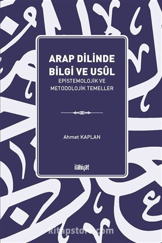 Arap Dilinde Bilgi ve Usul