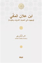 ابن علان المكّي / İbn Allan el-Mekkî
