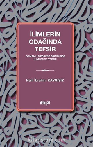 İlimlerin Odağında Tefsir