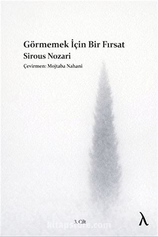 Görmemek İçin Bir Fırsat