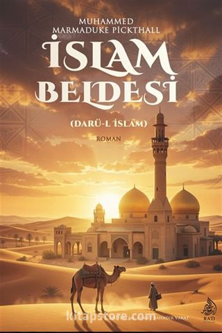İslam Beldesi