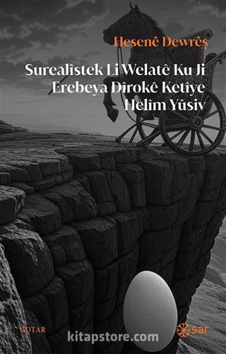 Surealîstek Li Welatê ku Ji Erebeya Dîrokê Ketîye Helîm Yûsiv