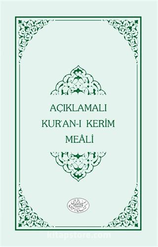 Kısa Açıklamalı Kur'an-ı Kerim Meali Metinsiz (Hafız Boy-Karton Kapak)