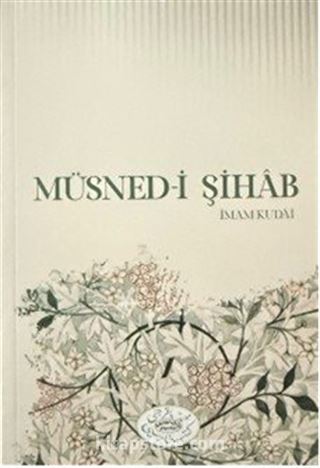 Müsned-i Şihab