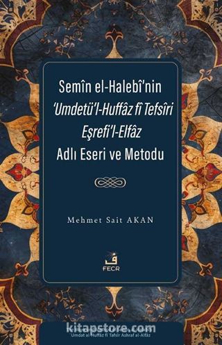 Semîn el-Halebî'nin 'Umdetü'l-Huffaz fî Tefsîri Eşrefi'l-Elfaz Adlı Eseri ve Metodu