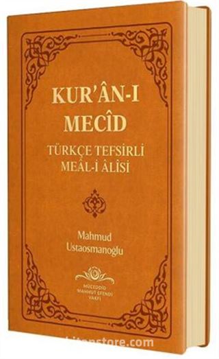 Kur'an-ı Mecid Tefsirli Meali Alisi (Hafız Boy Ciltli)