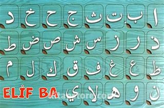 Ahşap Puzzle Elif Ba Turkuaz Tırnaklı (Özbekçe)