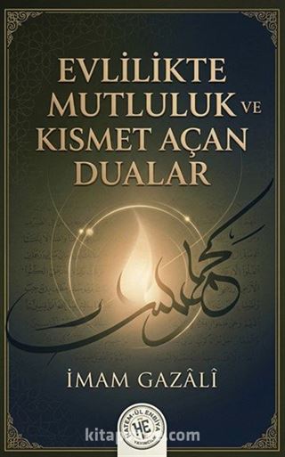 Evlilikte Mutluluk ve Kısmet Açan Dualar