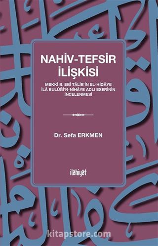 Nahiv-Tefsir İlişkisi