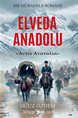 Elveda Anadolu