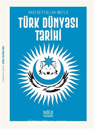 Türk Dünyası Tarihi