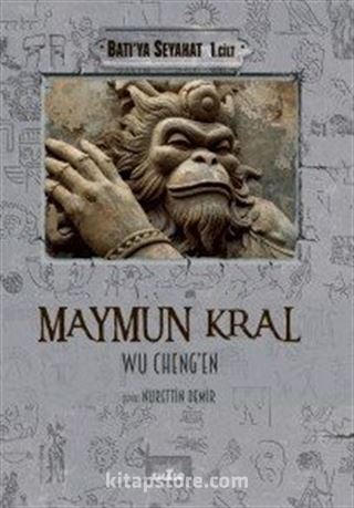 Maymun Kral / Batı'ya Seyahat (1. Cilt)
