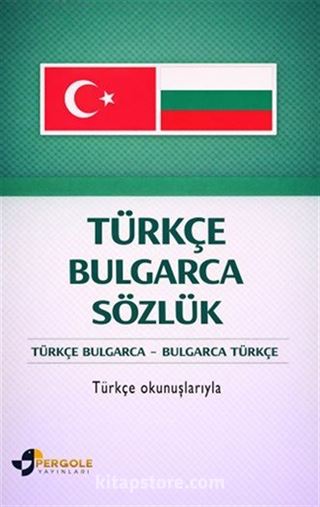 Türkçe Bulgarca Sözlük