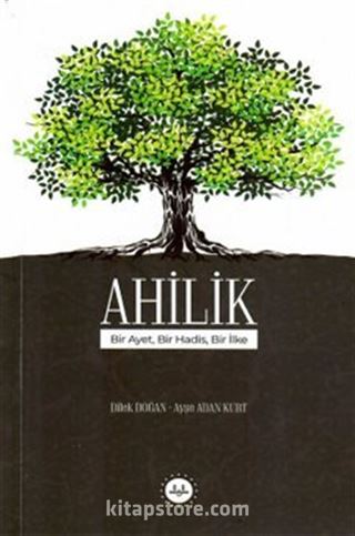 Ahilik
