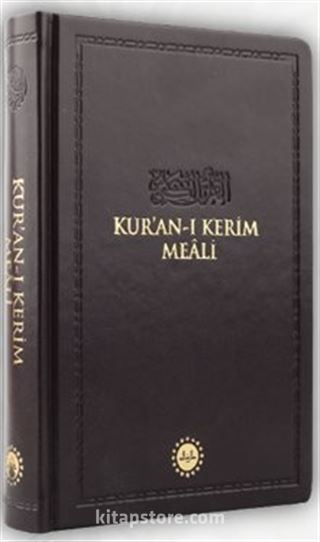 Kuranı Kerim Meali (Hafız Boy Türkçe)
