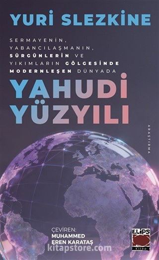 Yahudi Yüzyılı