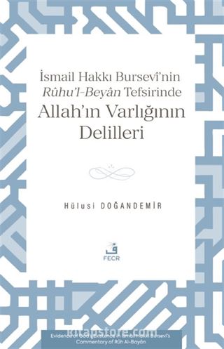 İsmail Hakkı Bursevî'nin Rûhu'l-Beyan Tefsirinde Allah'ın Varlığının Delilleri