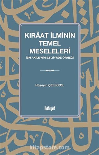 Kıraat İlminin Temel Meseleleri (İbn Akîle'nin ez-Ziyade Örneği)