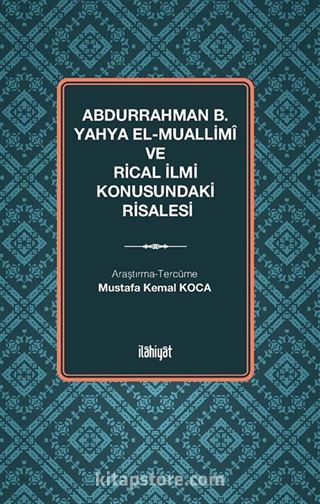 Abdurrahman b. Yahya el-Muallimî ve Rical İlmi Konusundaki Risalesi
