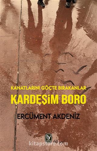 Kardeşim Boro